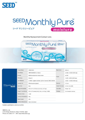 SEED MonthlyPure Moisture
